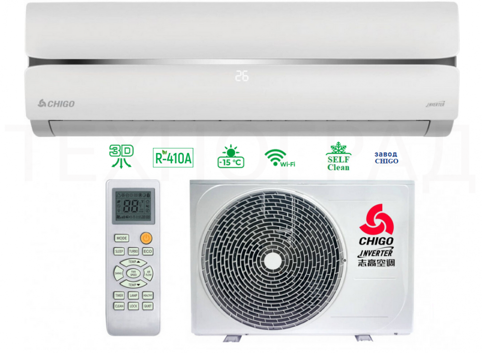 Сплит-система CHIGO CS-35V3A-1C172/White